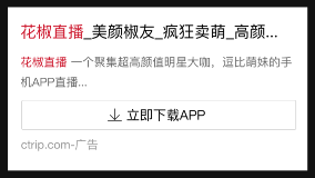 移动凤舞样式 3-基础样式+app.png