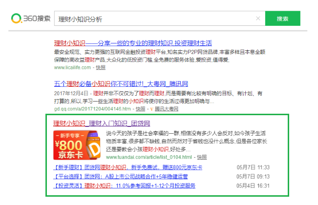 1-品直Plus 之 优然.png
